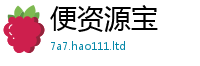 77777788888王中王正版从2024雷锋心水网论坛大众网